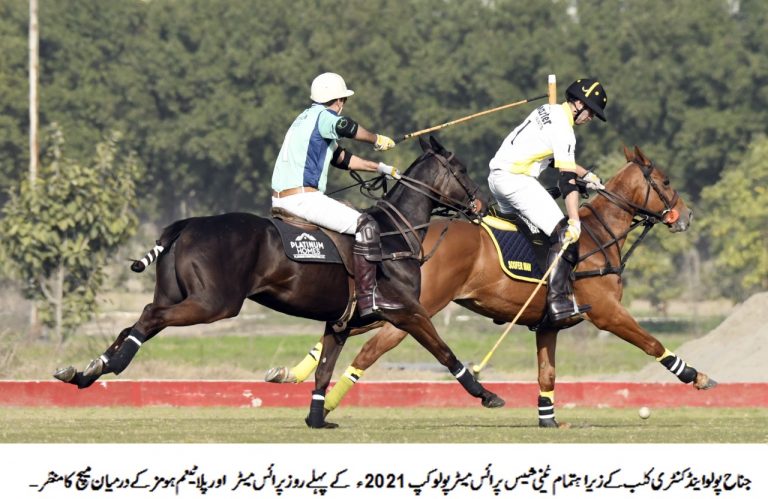 Pakistan-Tenacious Polo Cup 2021: Day 1; Pricemeter Wins; Marcos & Farooq Excel + Images