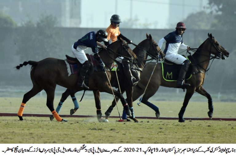 Pakistan U-19 Polo Cup 2020-21: Day 3; Finalists Are …