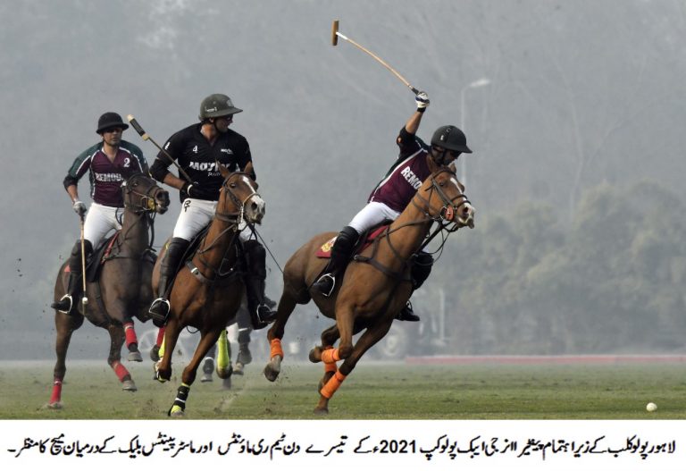 Pakistan-Aibak Polo Cup 2021: Remounts Qualify For Final; Ignacio Sparkles