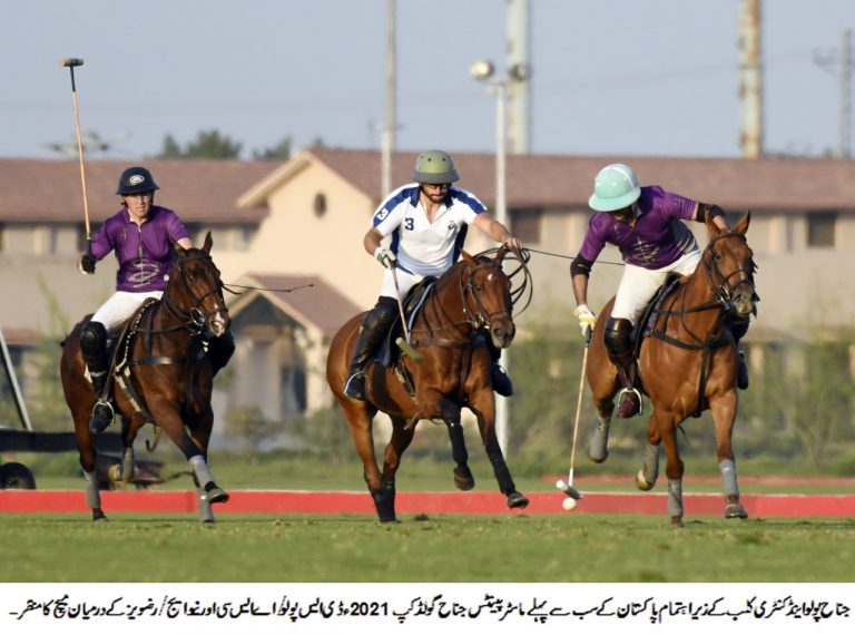 Jinnah Gold Cup ’21: Day 1-Master Paints & DS Polo/ASC Teams Victorious