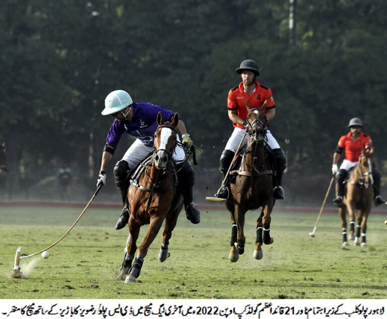 21st Quaid-e-Azam Gold Cup Open 2022: DS Polo/Rizvi’s Qualify For Sub-Final; To Play FG Polo