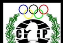Chess Federation Pakistan-Elections: Executive Council Elected; Held Under FIDE Supervision