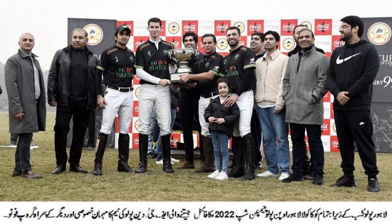 Lahore Open Polo Championship 2022: Finals | FG/Din Polo Lifts 2022 Trophy 