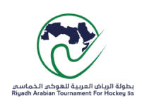 1st Arab Five-a-Side Hockey Championship 2023: Saudi Arabia To Host From 5th January