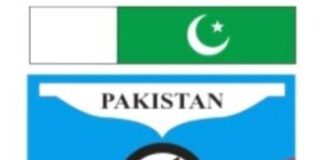 AFP-Pakistan Athletics: First Talent Hunt Program In Lahore