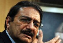 2024 Pakistan Cricket Board: Zaka Ashraf Resigns As Chairman; Shah Khawar Takes Additional Charge